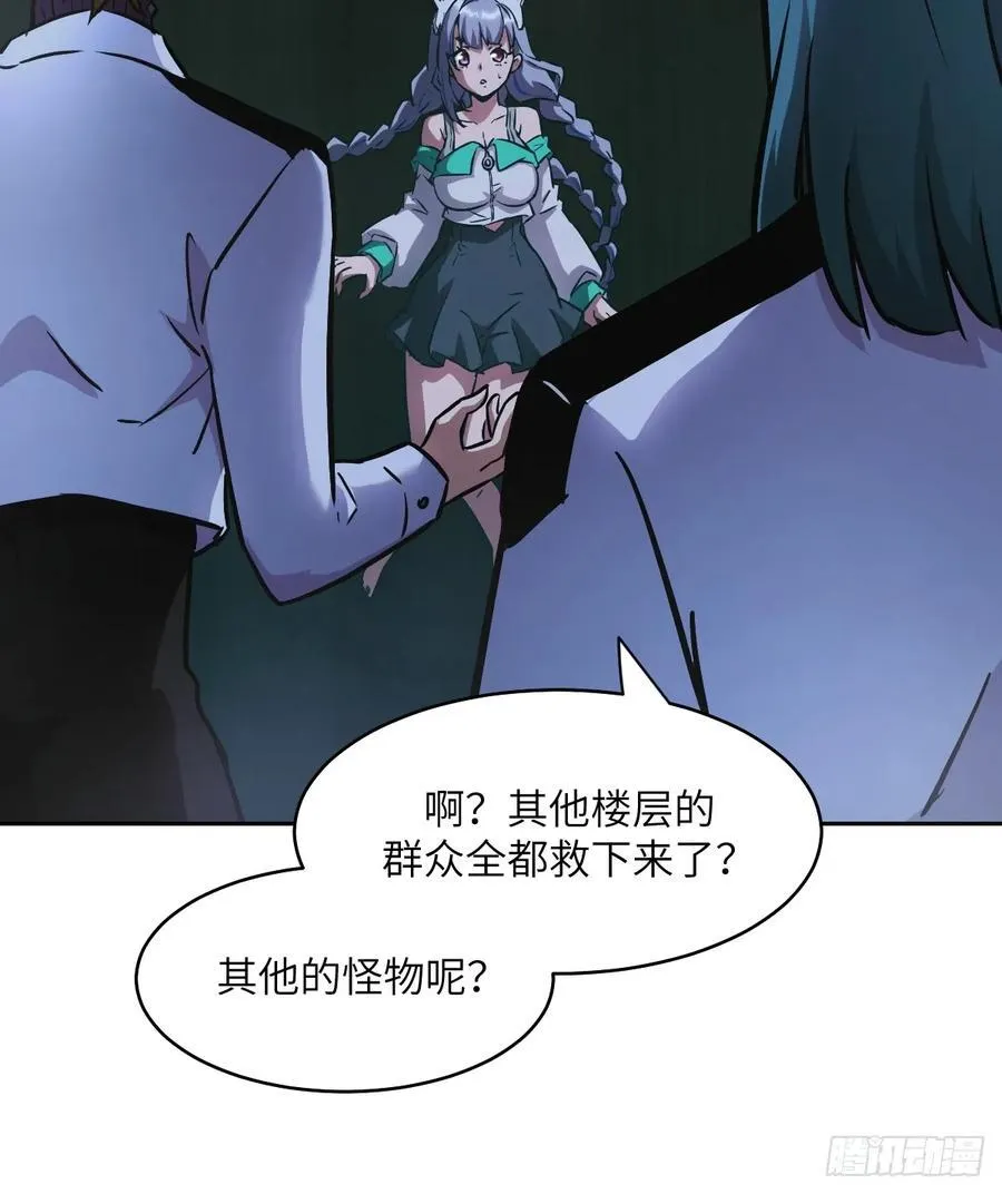 059 孤立无援28