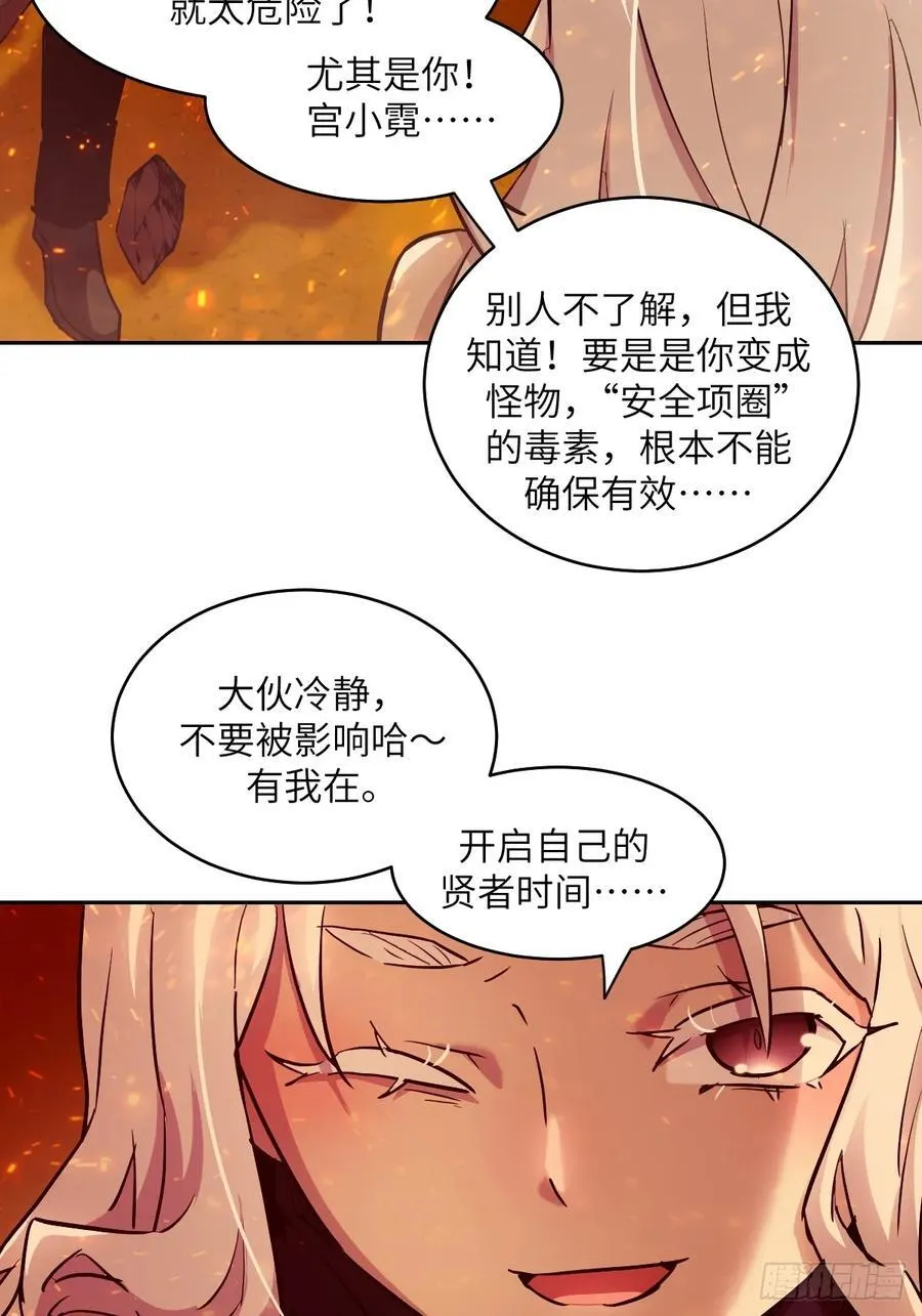 057 救援任务19