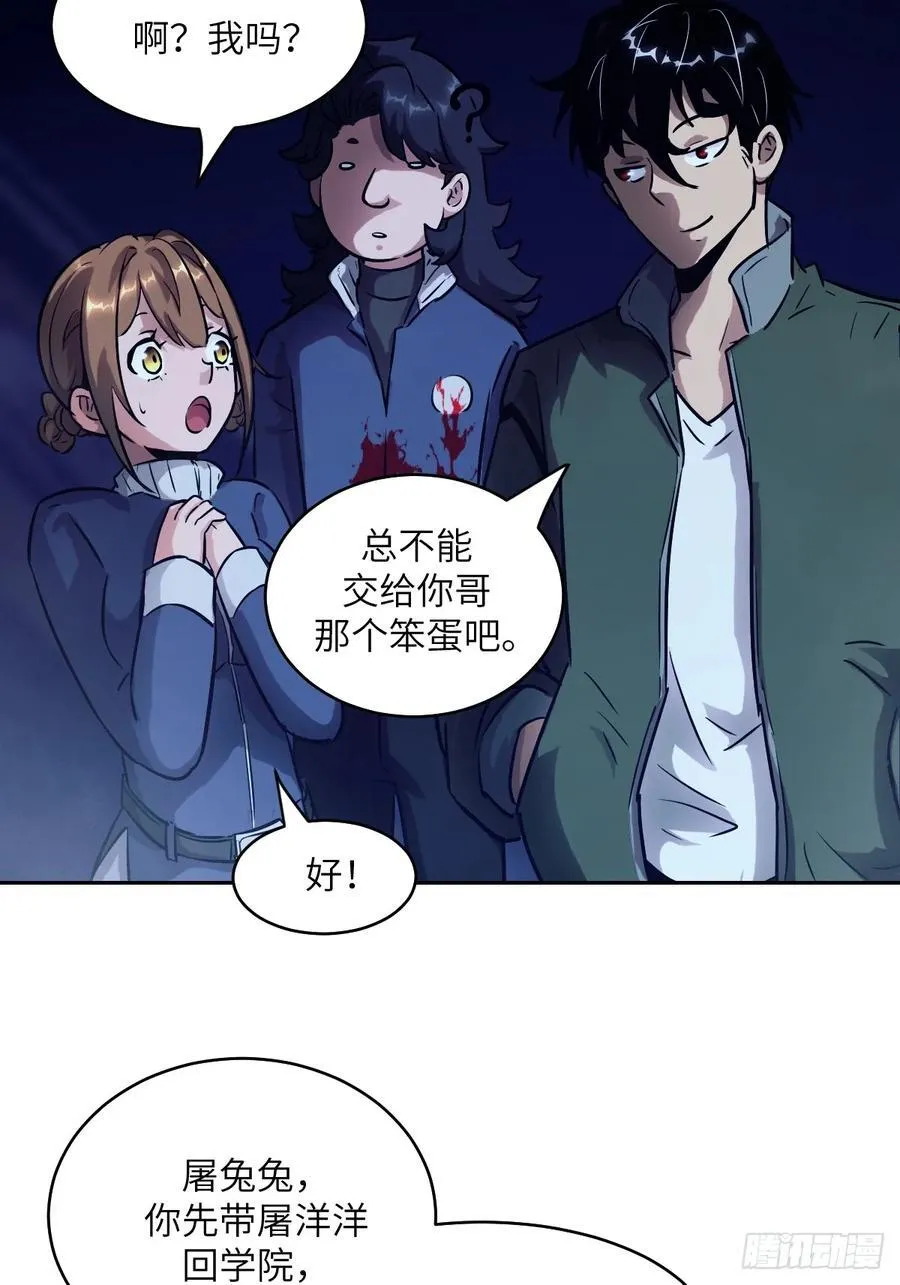 072 盛宴之始28
