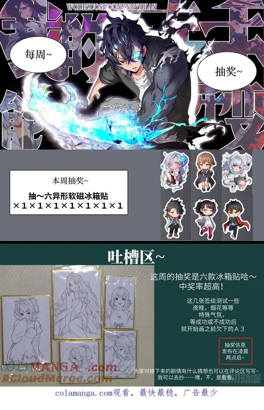 060 封闭的区域72