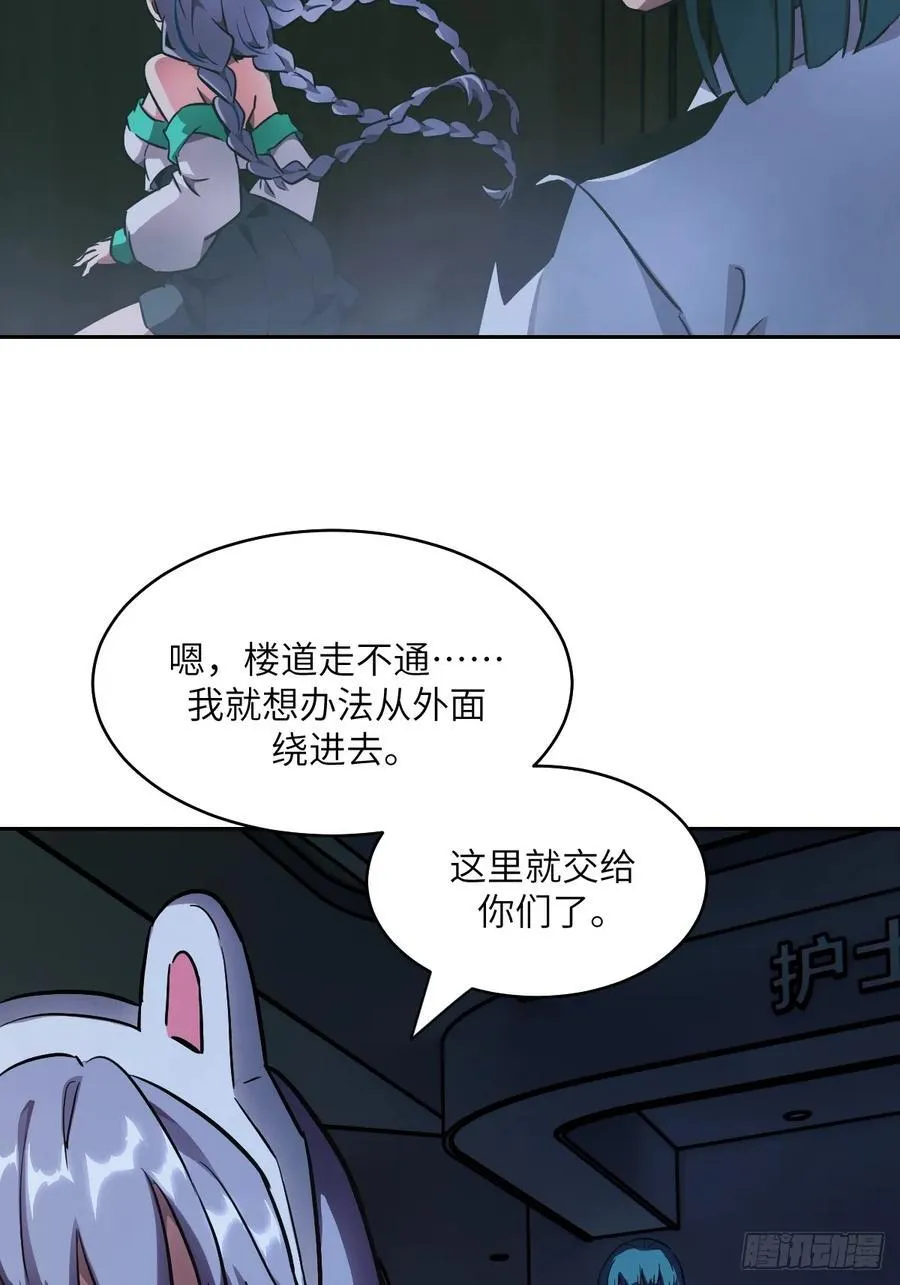059 孤立无援43