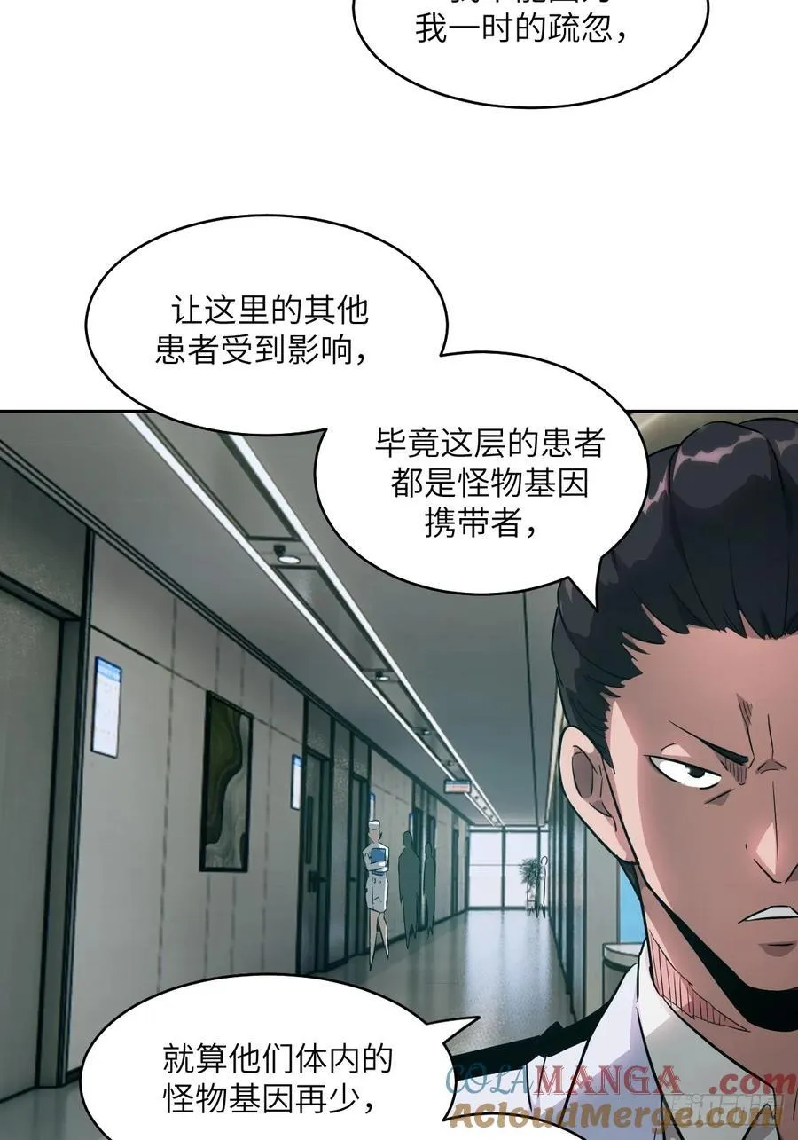 057 救援任务3