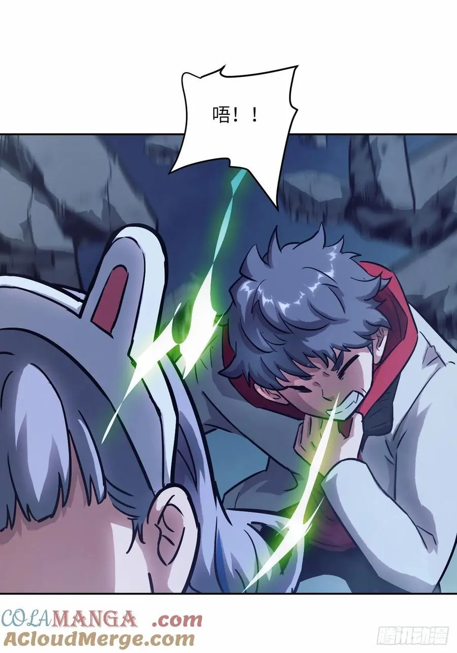 068 必输的游戏54