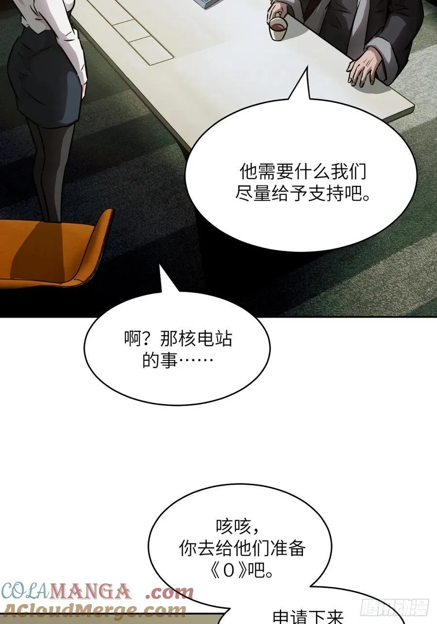 073 他是你亲爸3