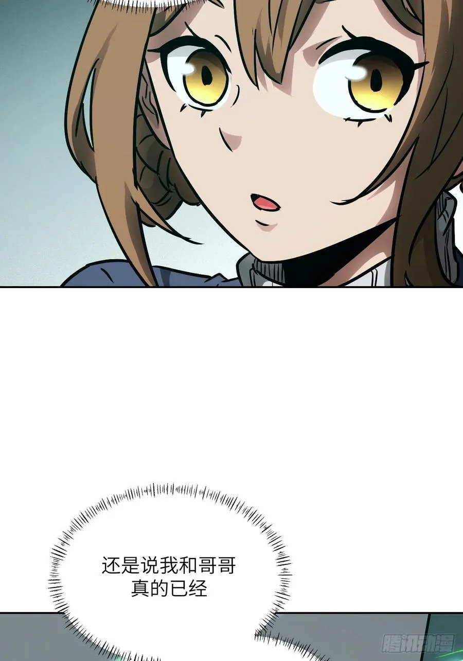 083 理论最强超凡56