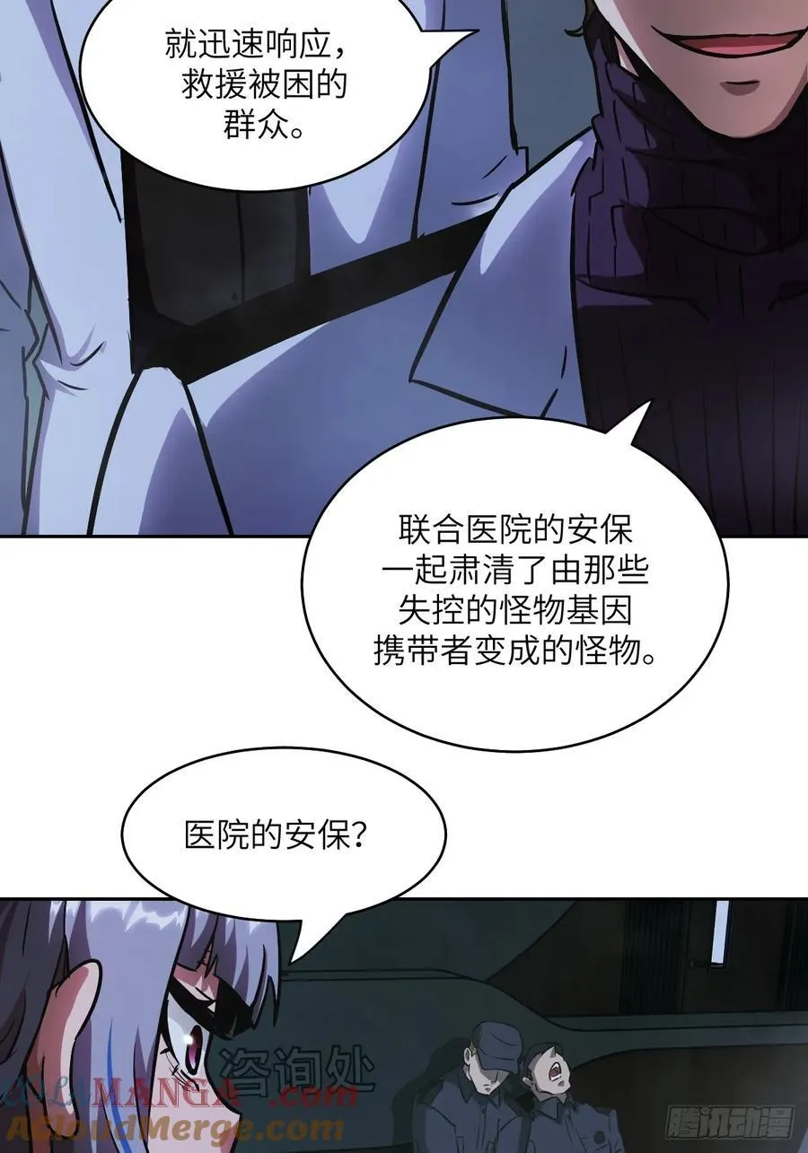 059 孤立无援30