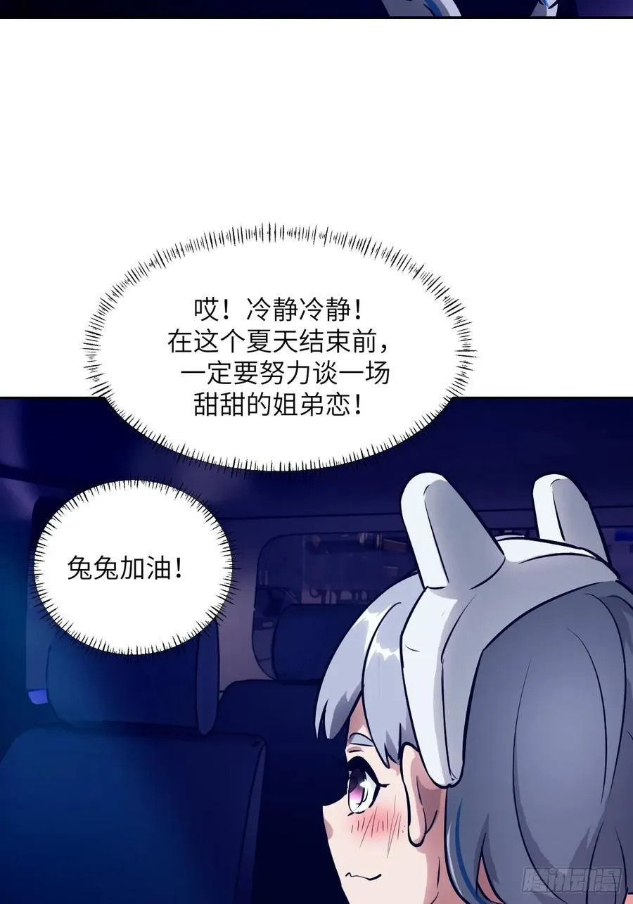 078 电被抢走了7