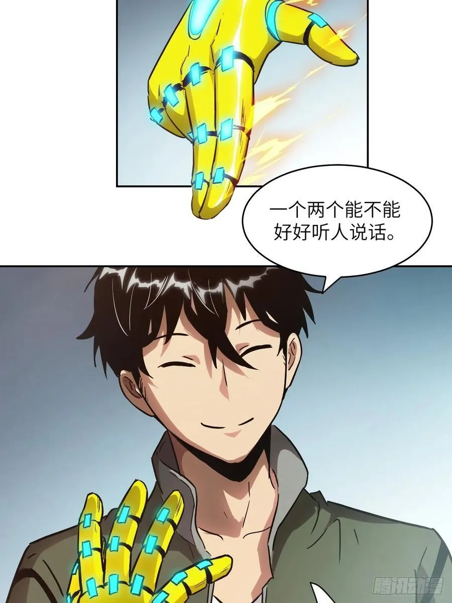 057 救援任务70