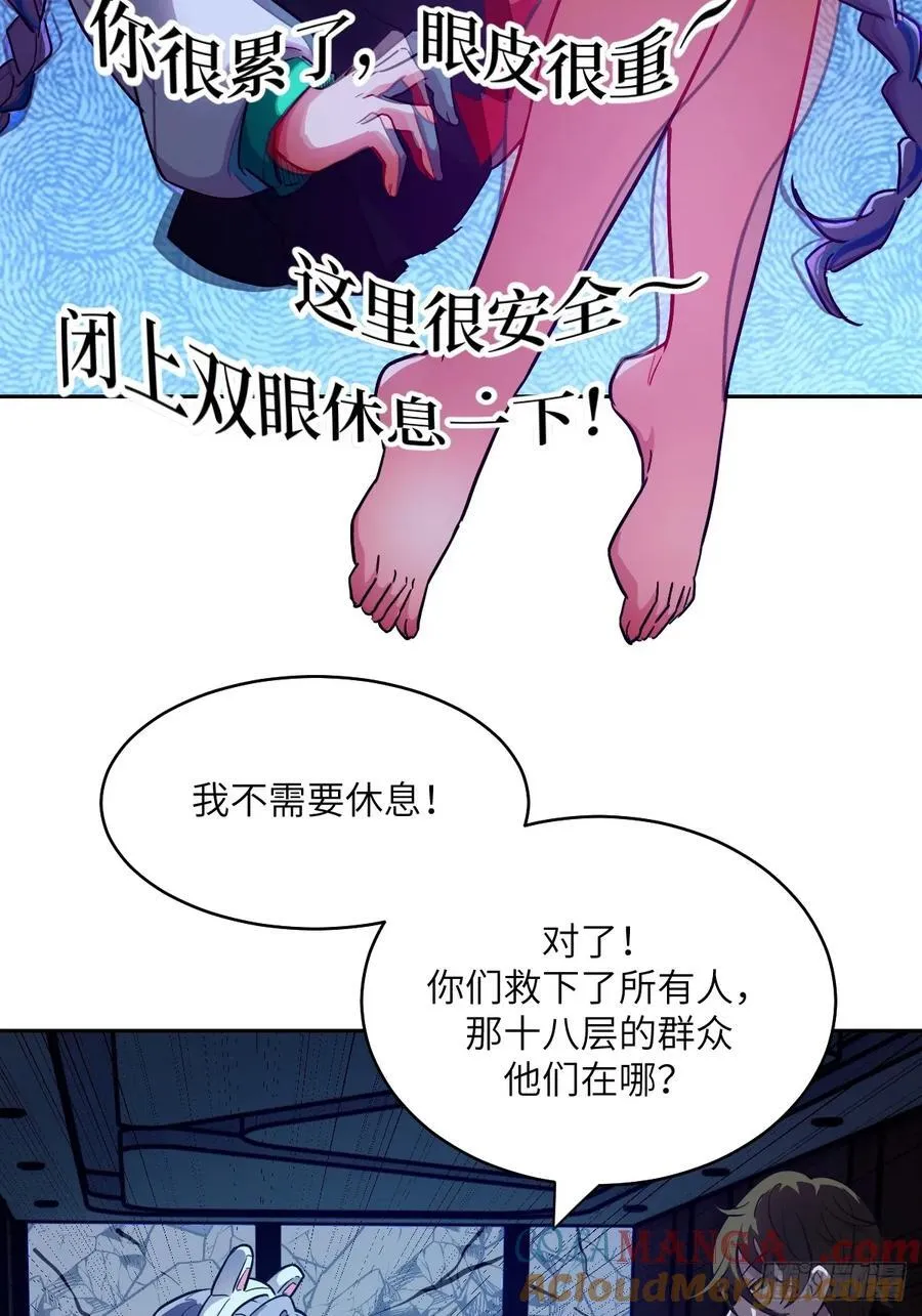 059 孤立无援36