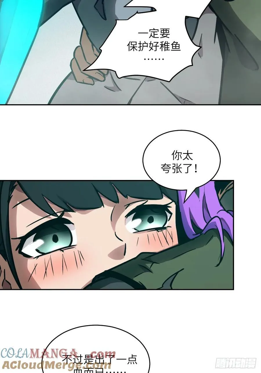 075 你…忍得住吗？27
