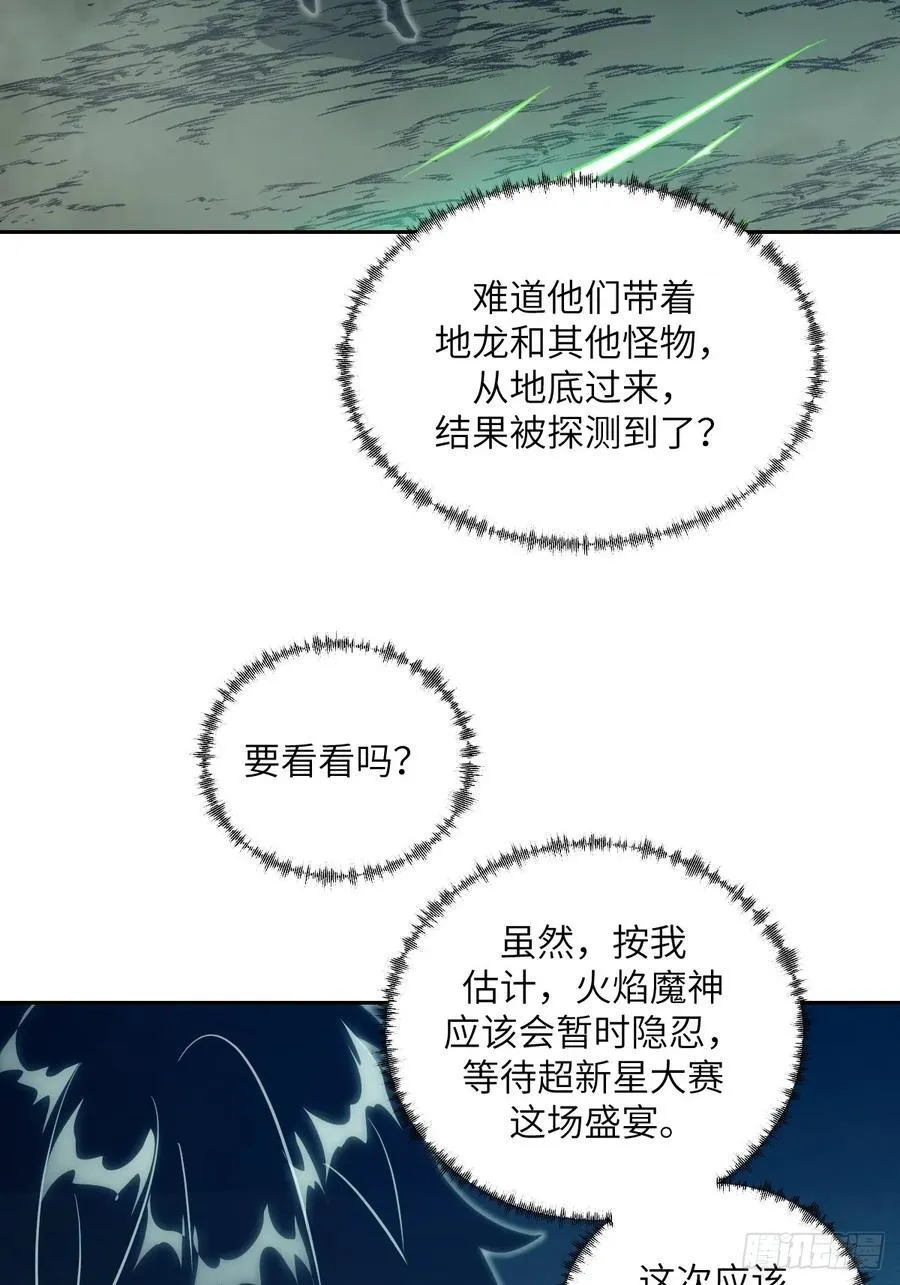 080 跟踪自恋狂64