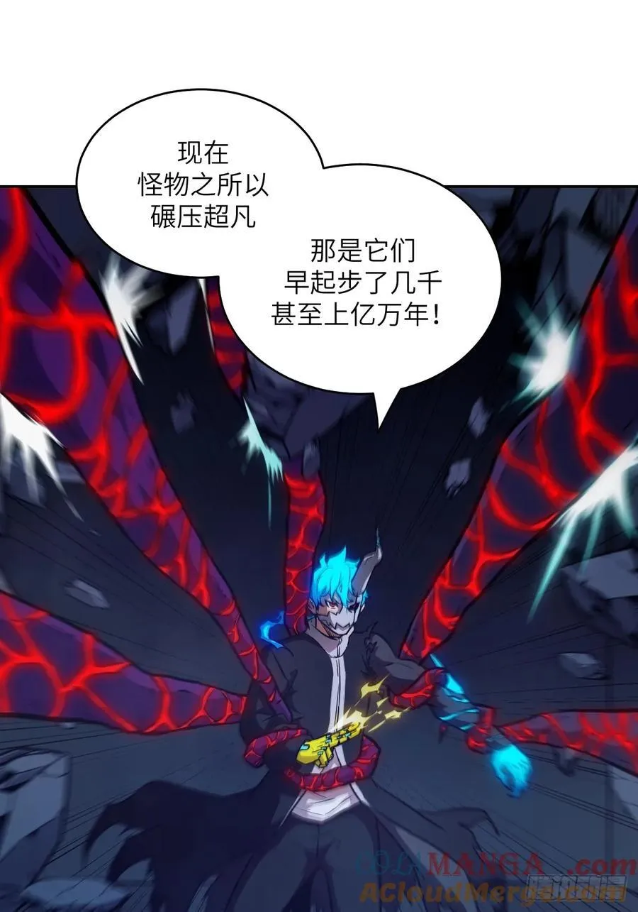 065 让怪物畏惧的超凡6