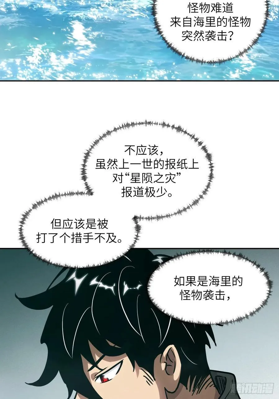 082 大赛开始61