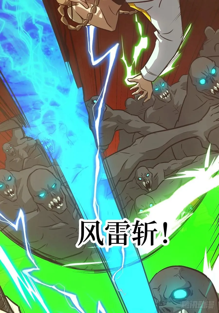 078 电被抢走了61