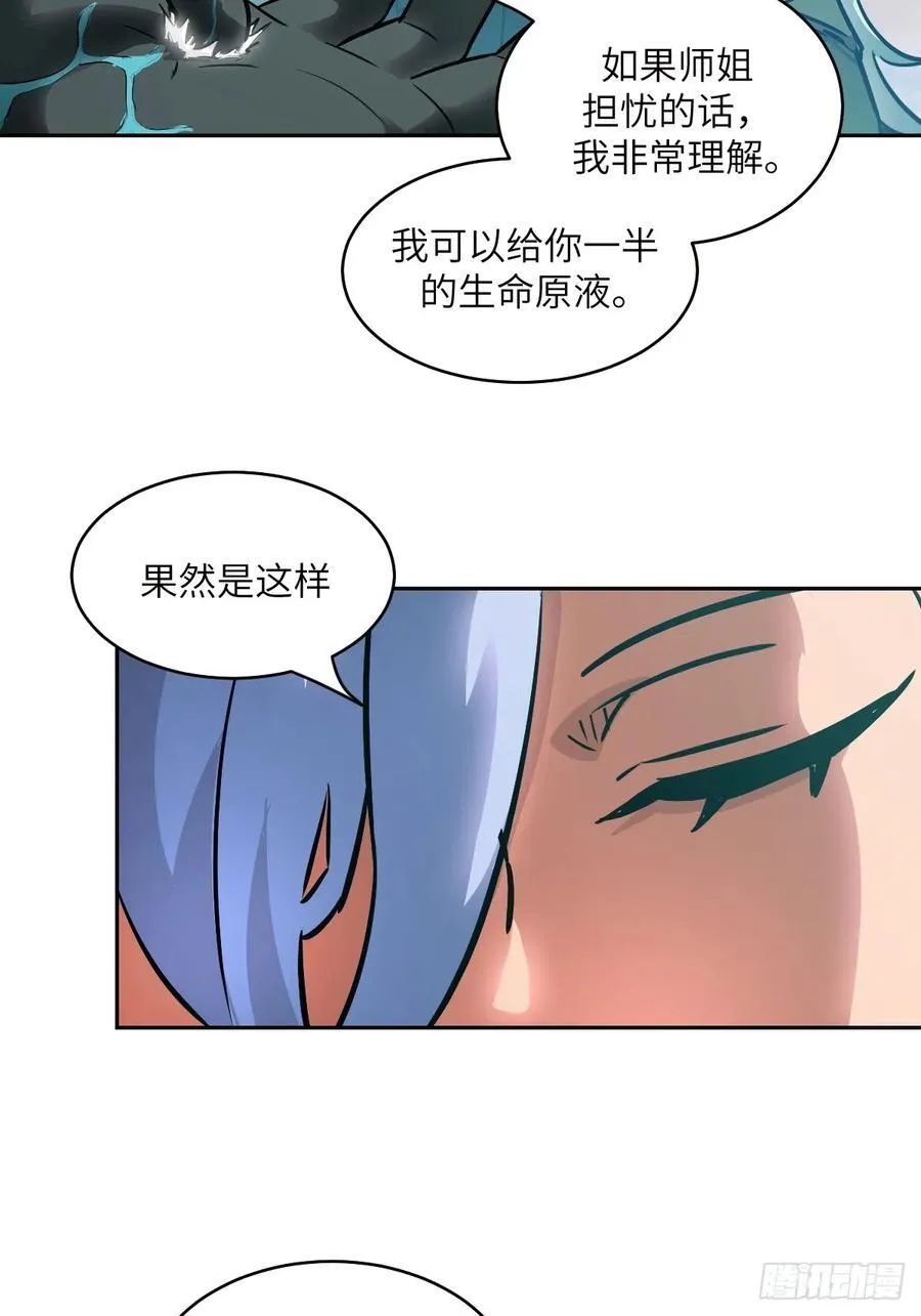 074 吃我49