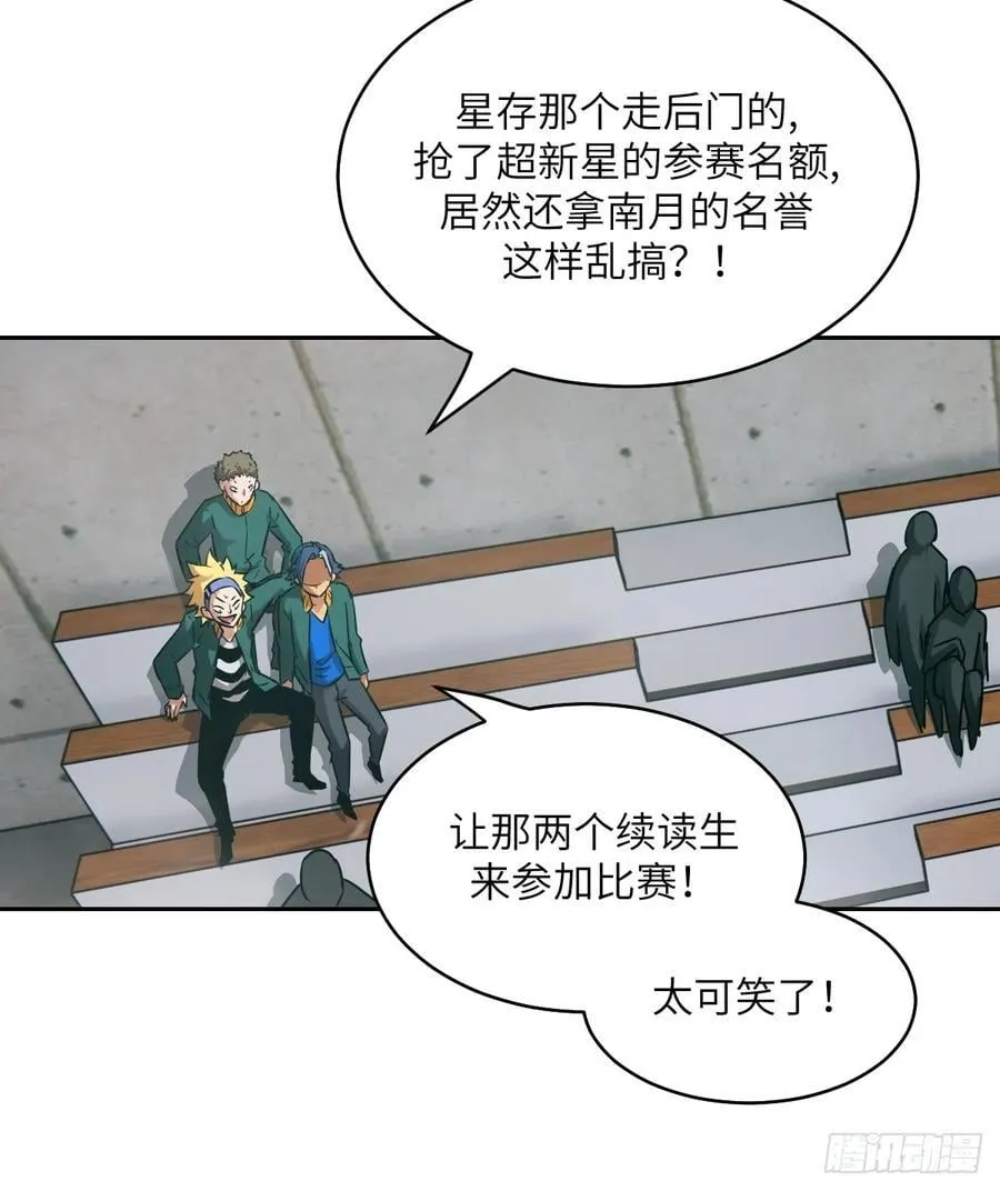 083 理论最强超凡41