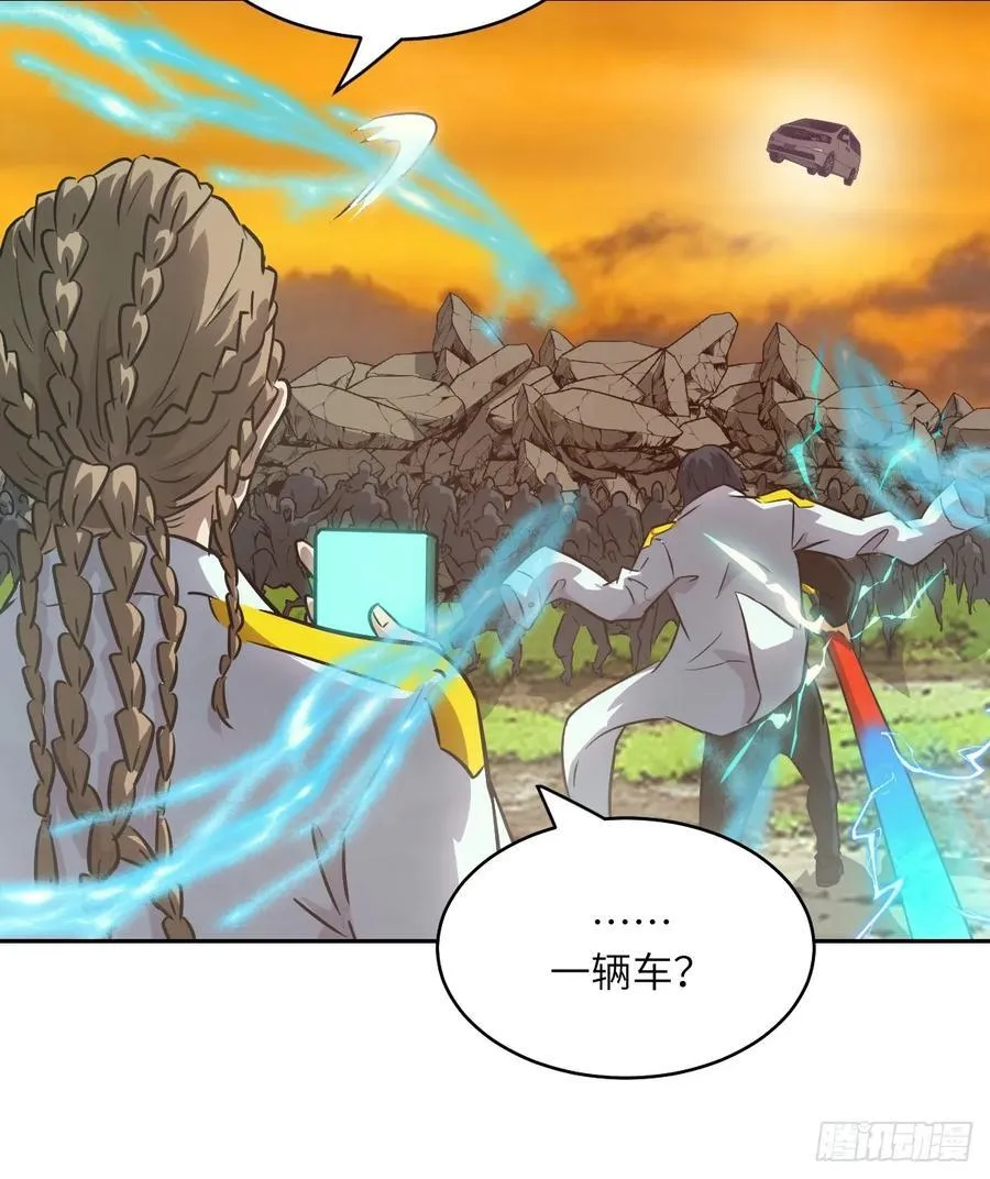 078 电被抢走了53