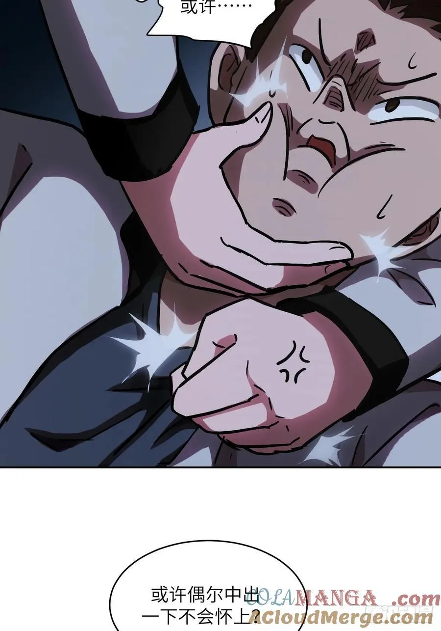 059 孤立无援9