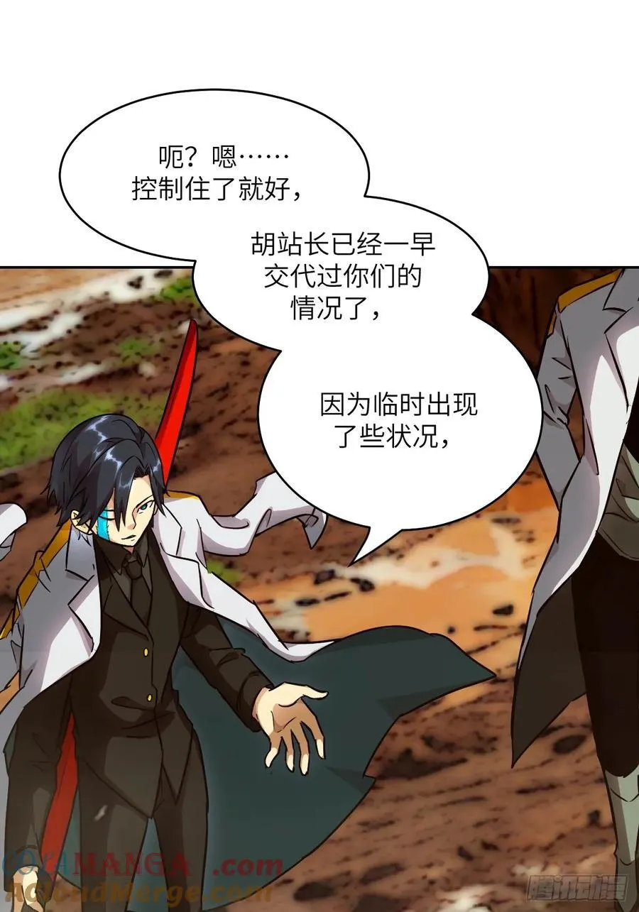 079 好害怕，要失控了54