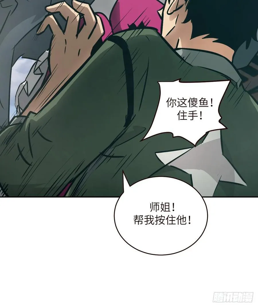 075 你…忍得住吗？5