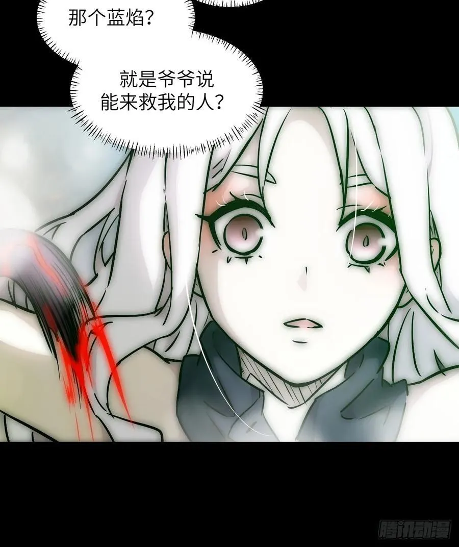 069只能救一个41
