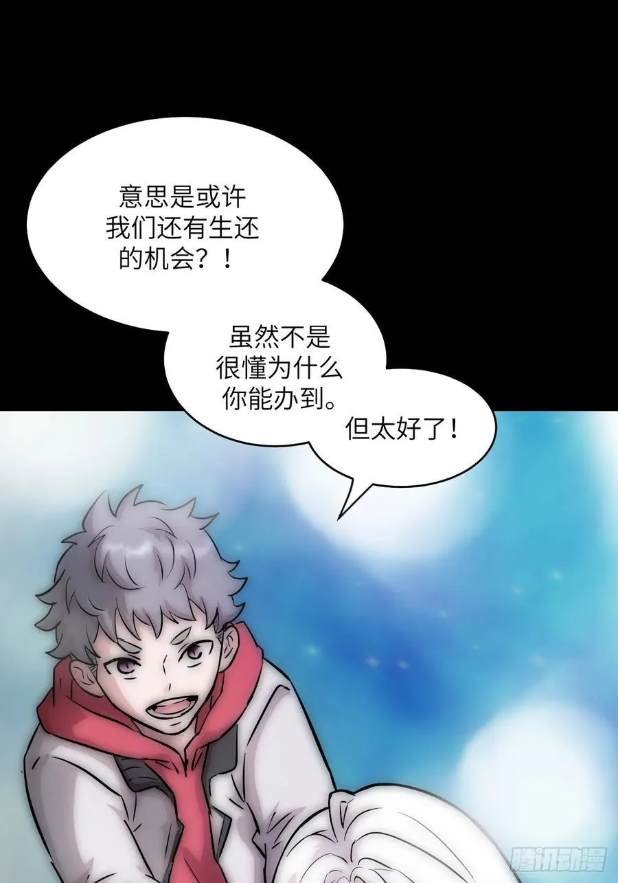 069只能救一个56