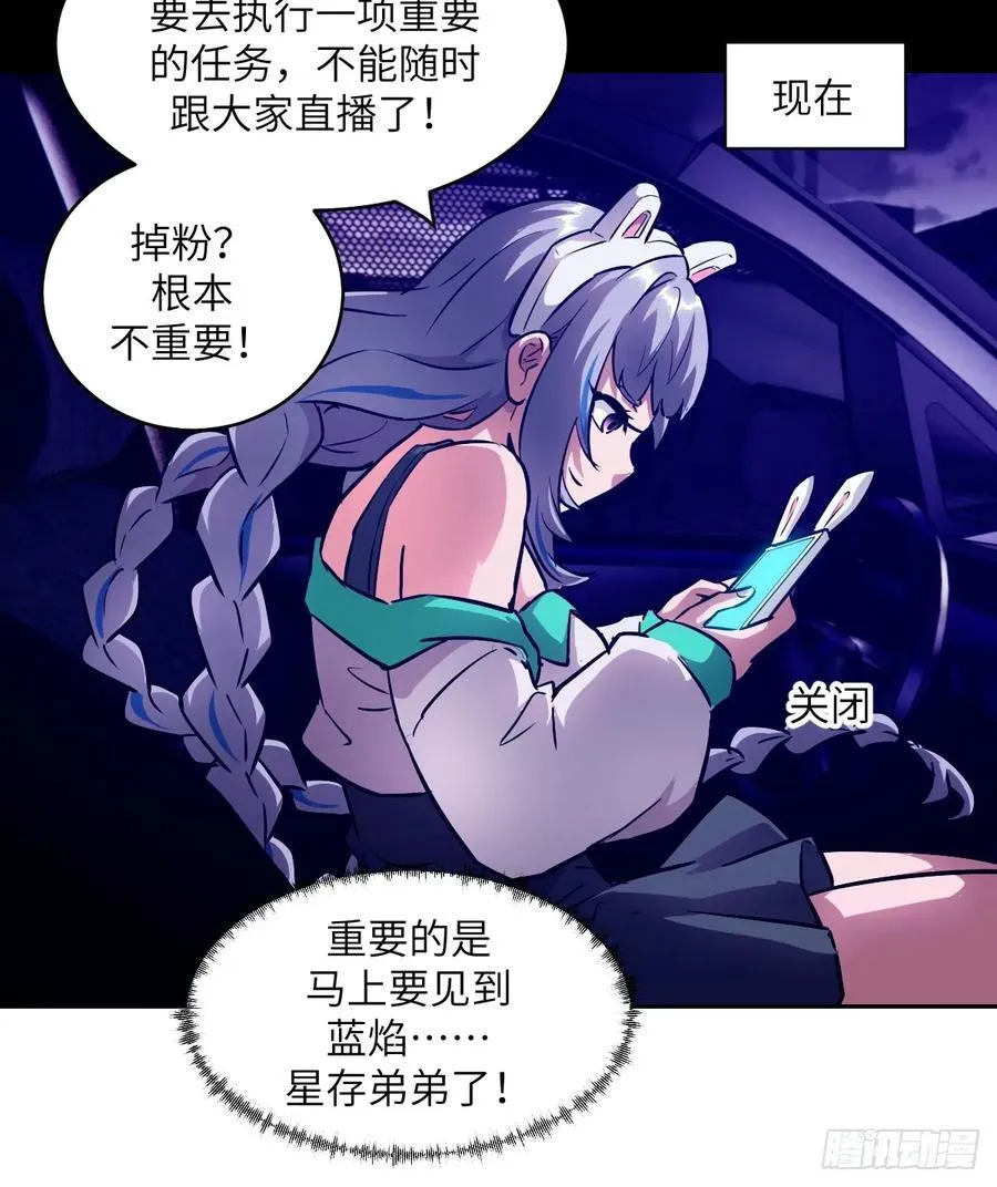 078 电被抢走了5