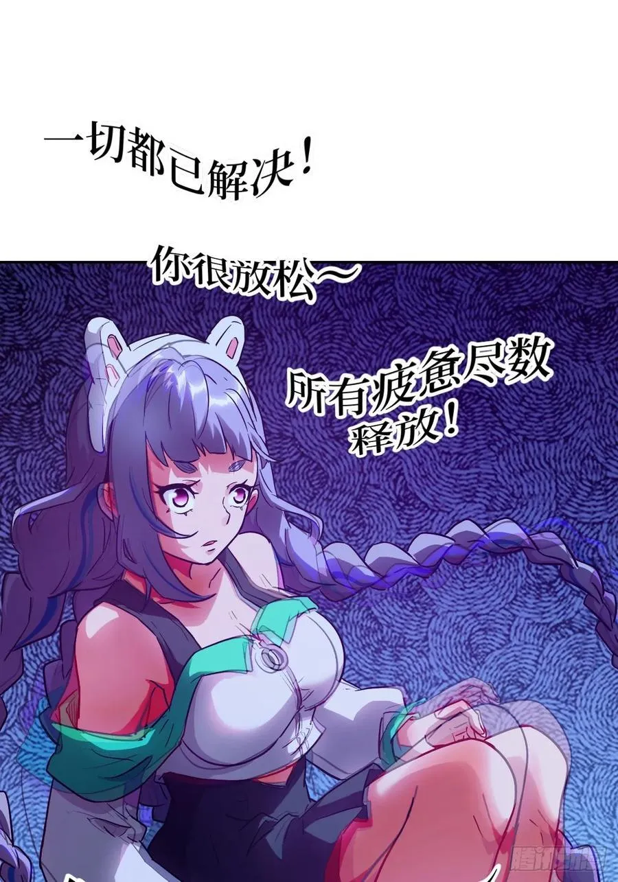 059 孤立无援35