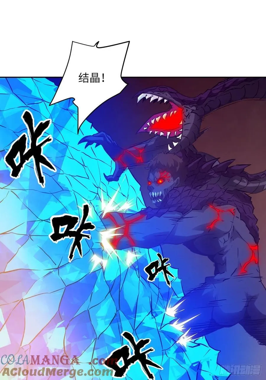 065 让怪物畏惧的超凡54