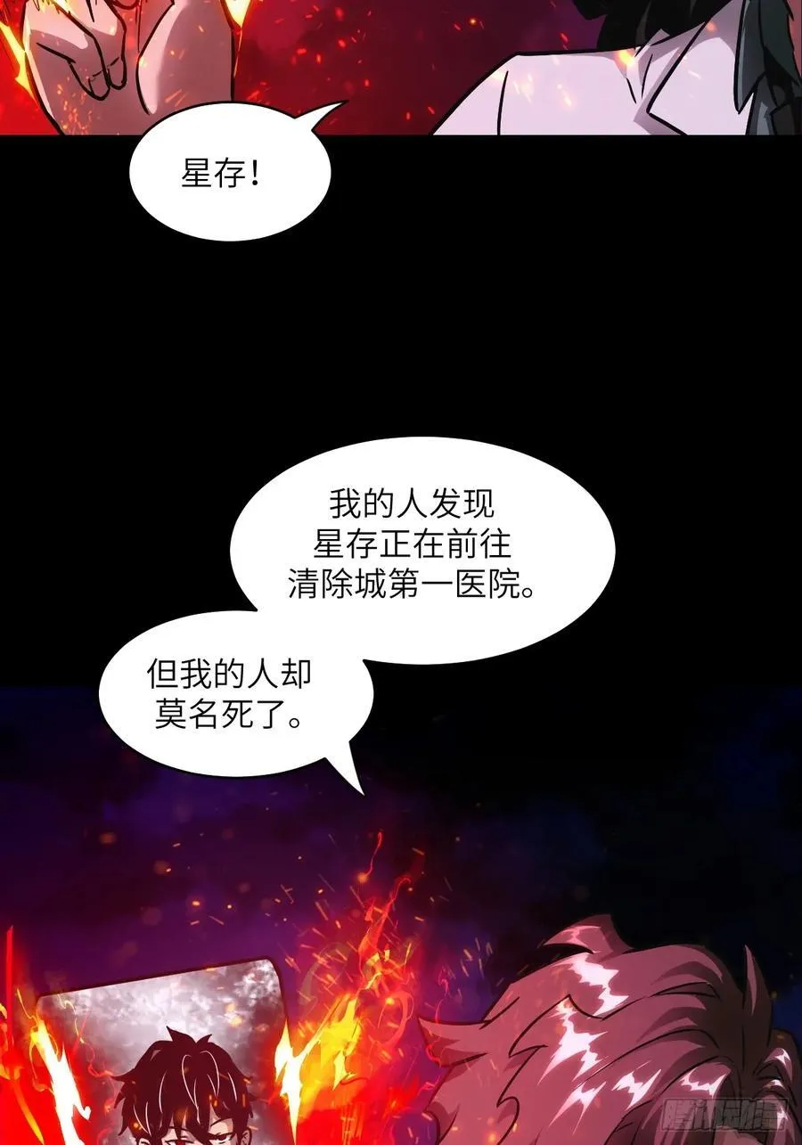 064地狱之火2