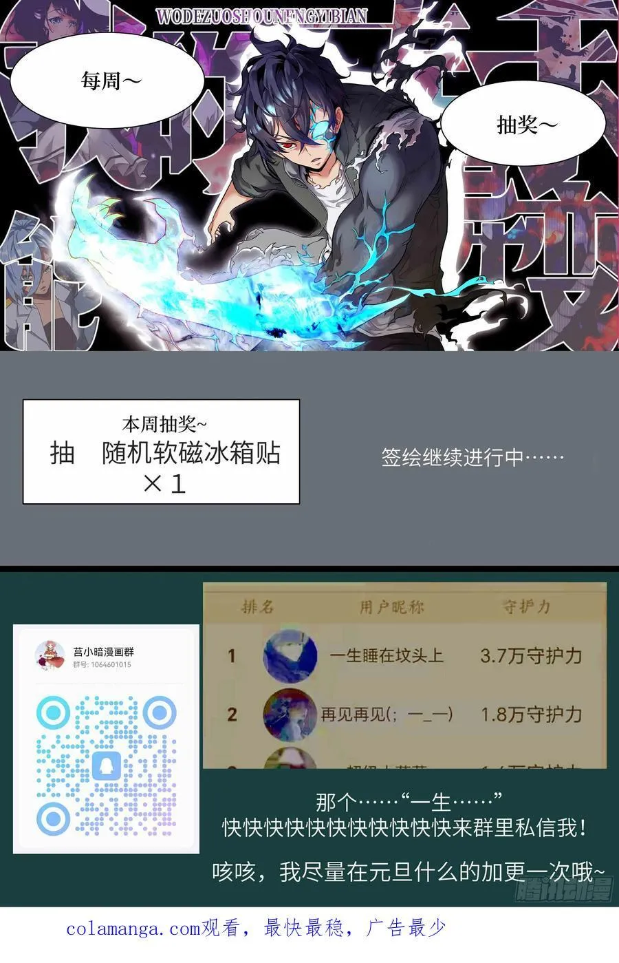 082 大赛开始71