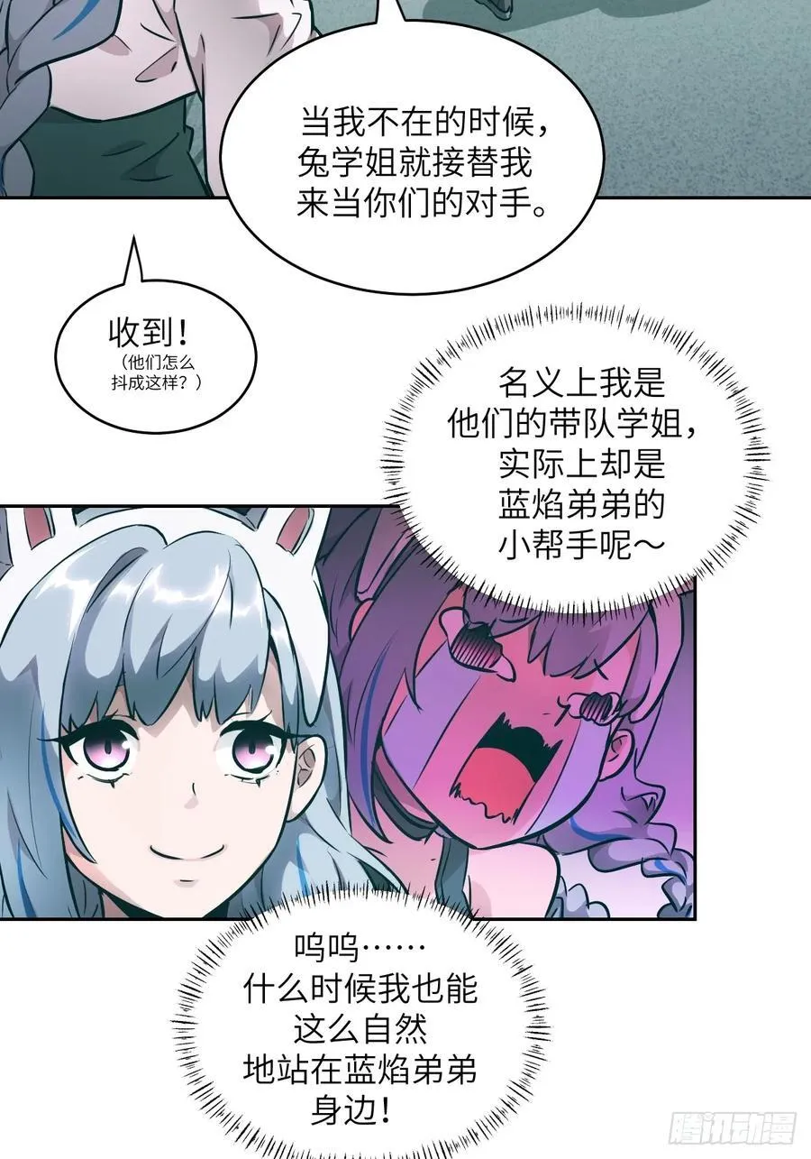 080 跟踪自恋狂2