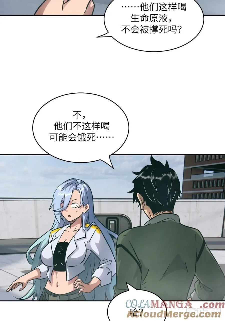 074 吃我45