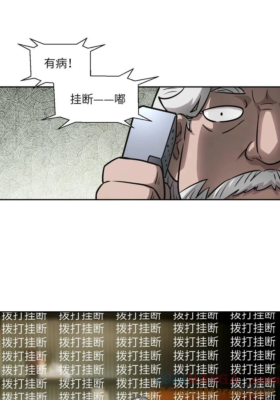 073 他是你亲爸12