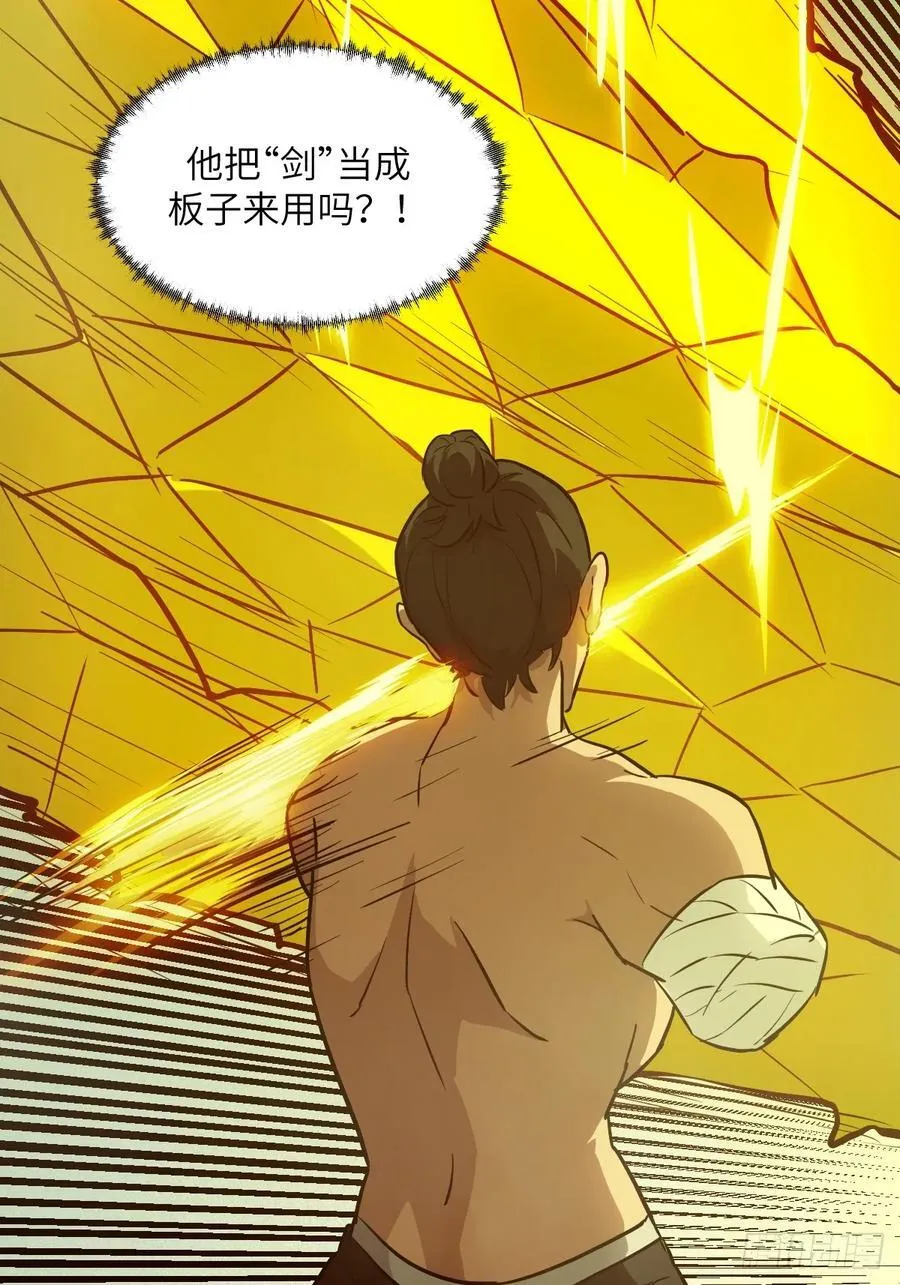 058 你们要活下去26