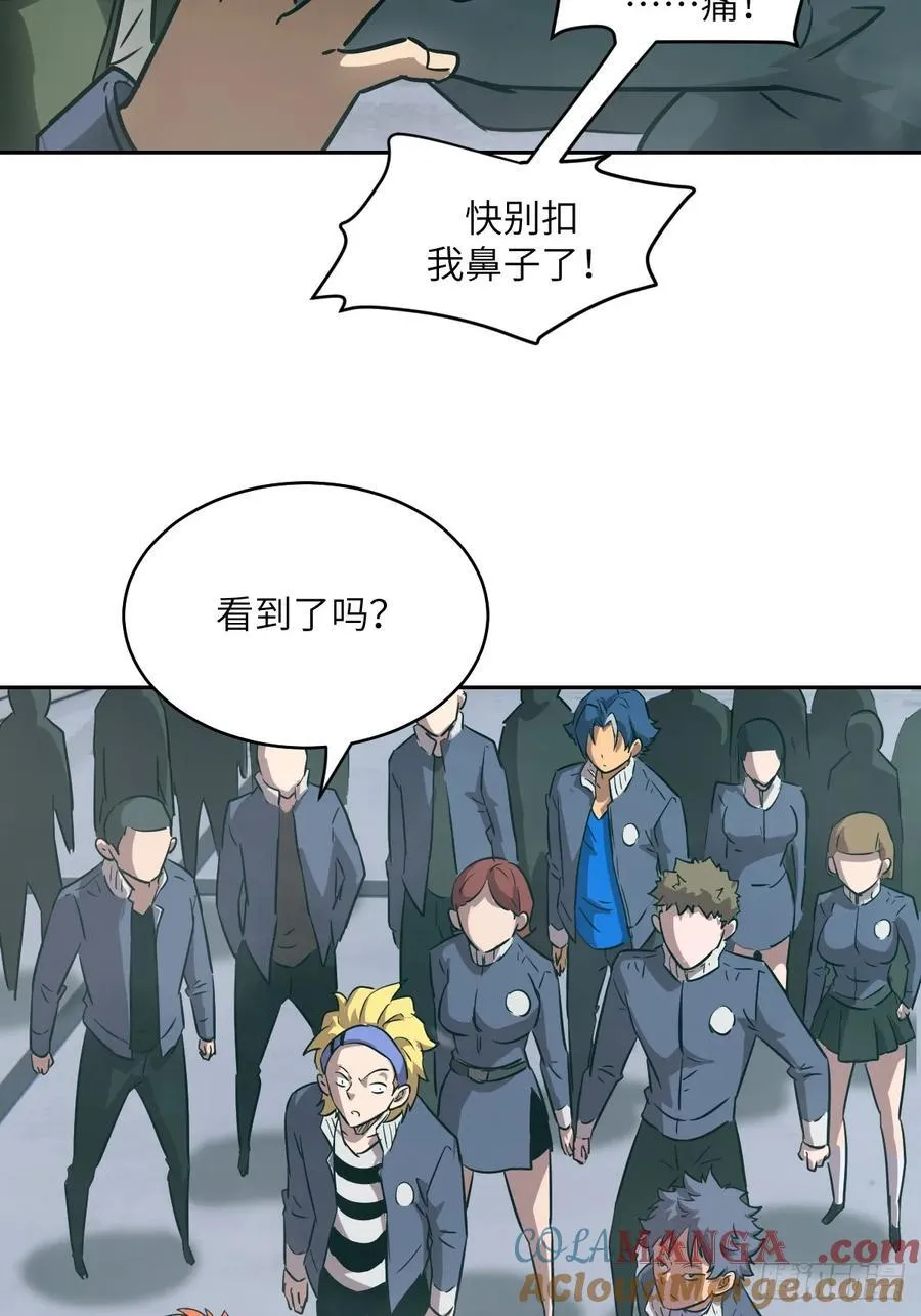 076 你想干什么？33