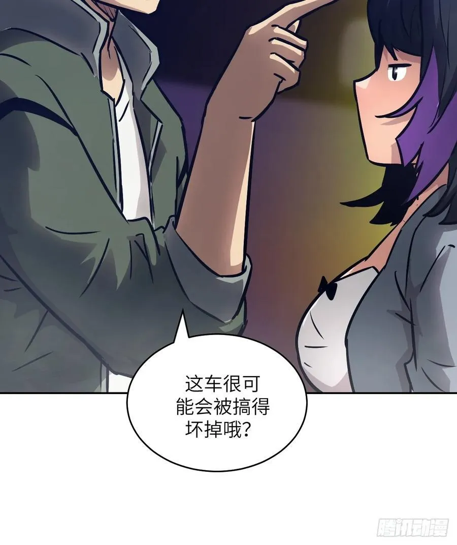 077 无法停止的“磁星”59
