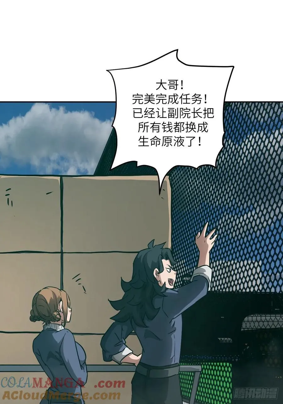 074 吃我36