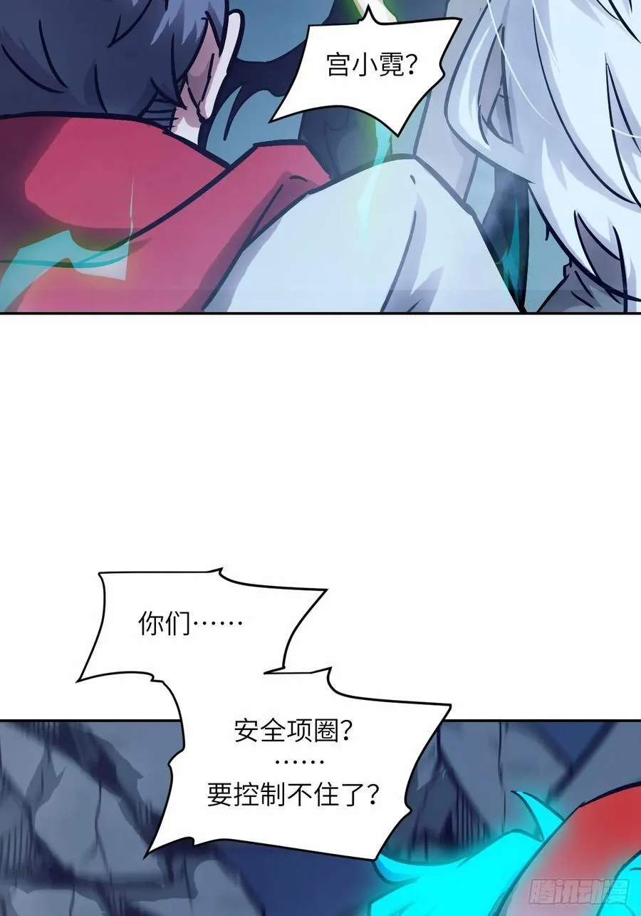068 必输的游戏56
