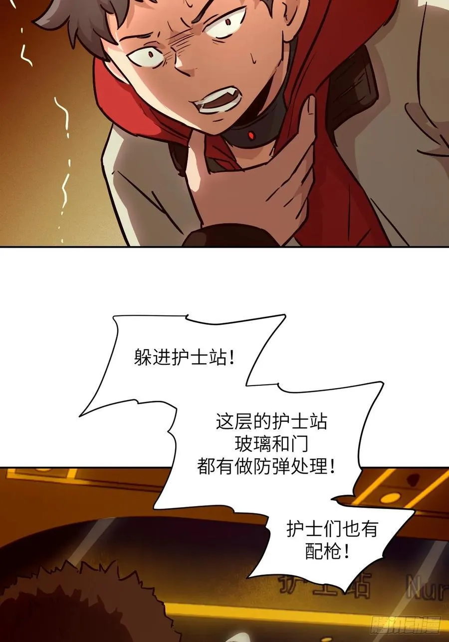 057 救援任务26