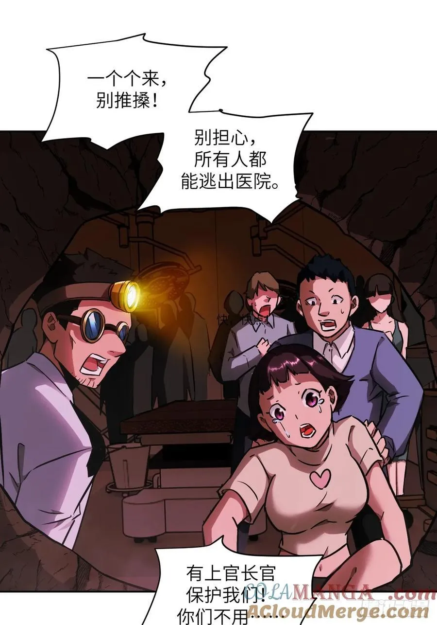 065 让怪物畏惧的超凡18