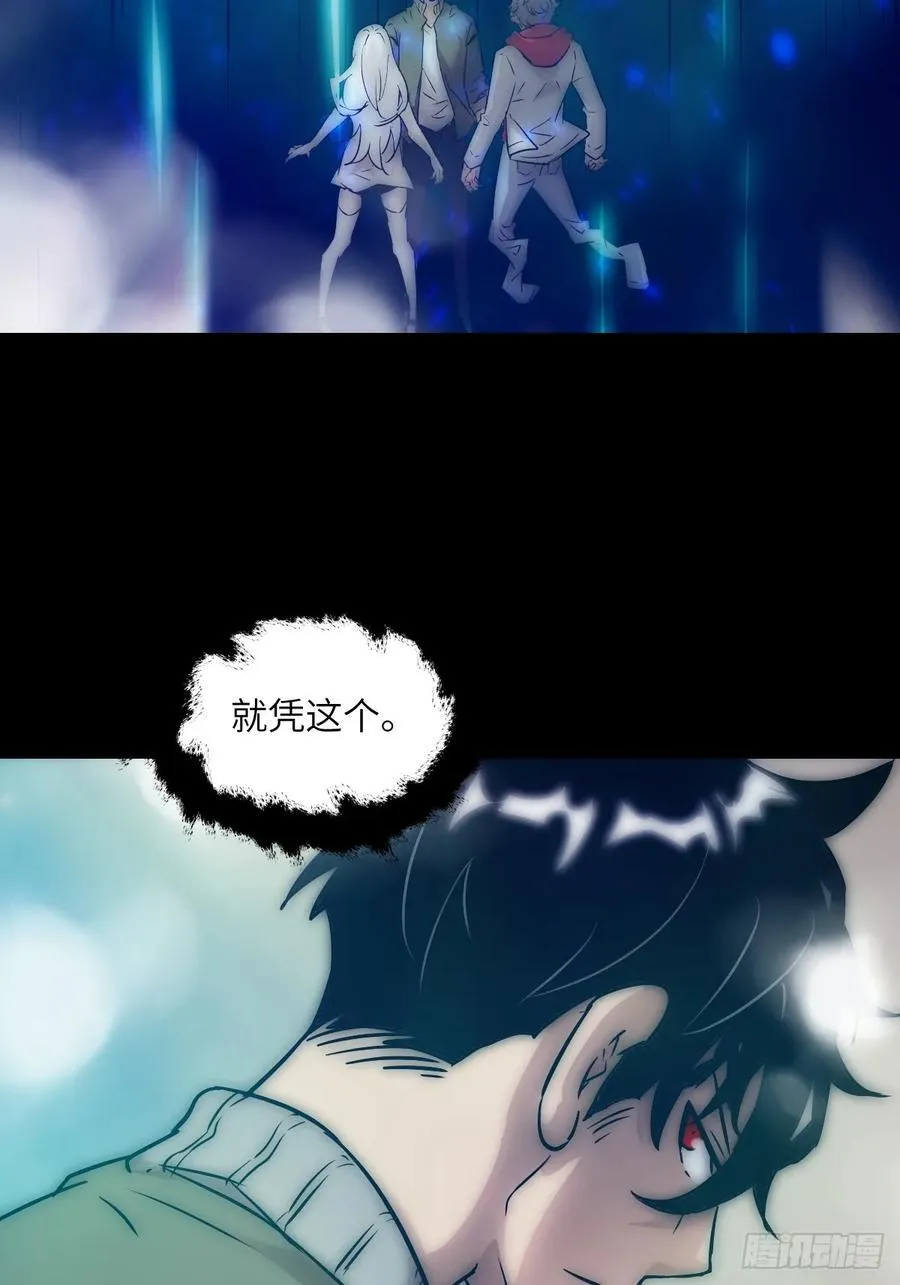 069只能救一个43