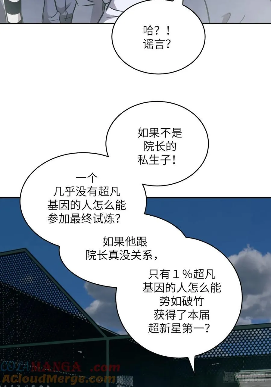 075 你…忍得住吗？54