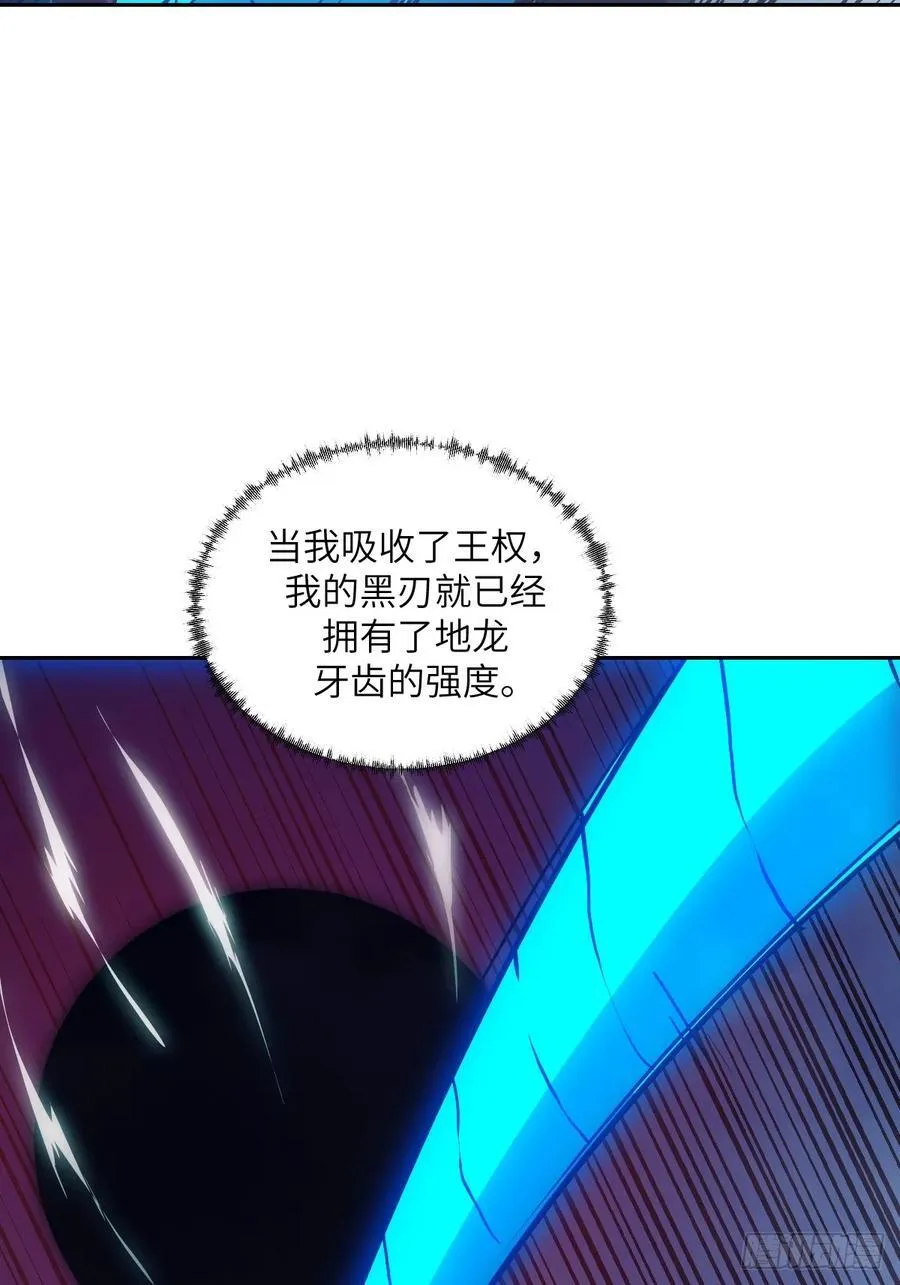064地狱之火62