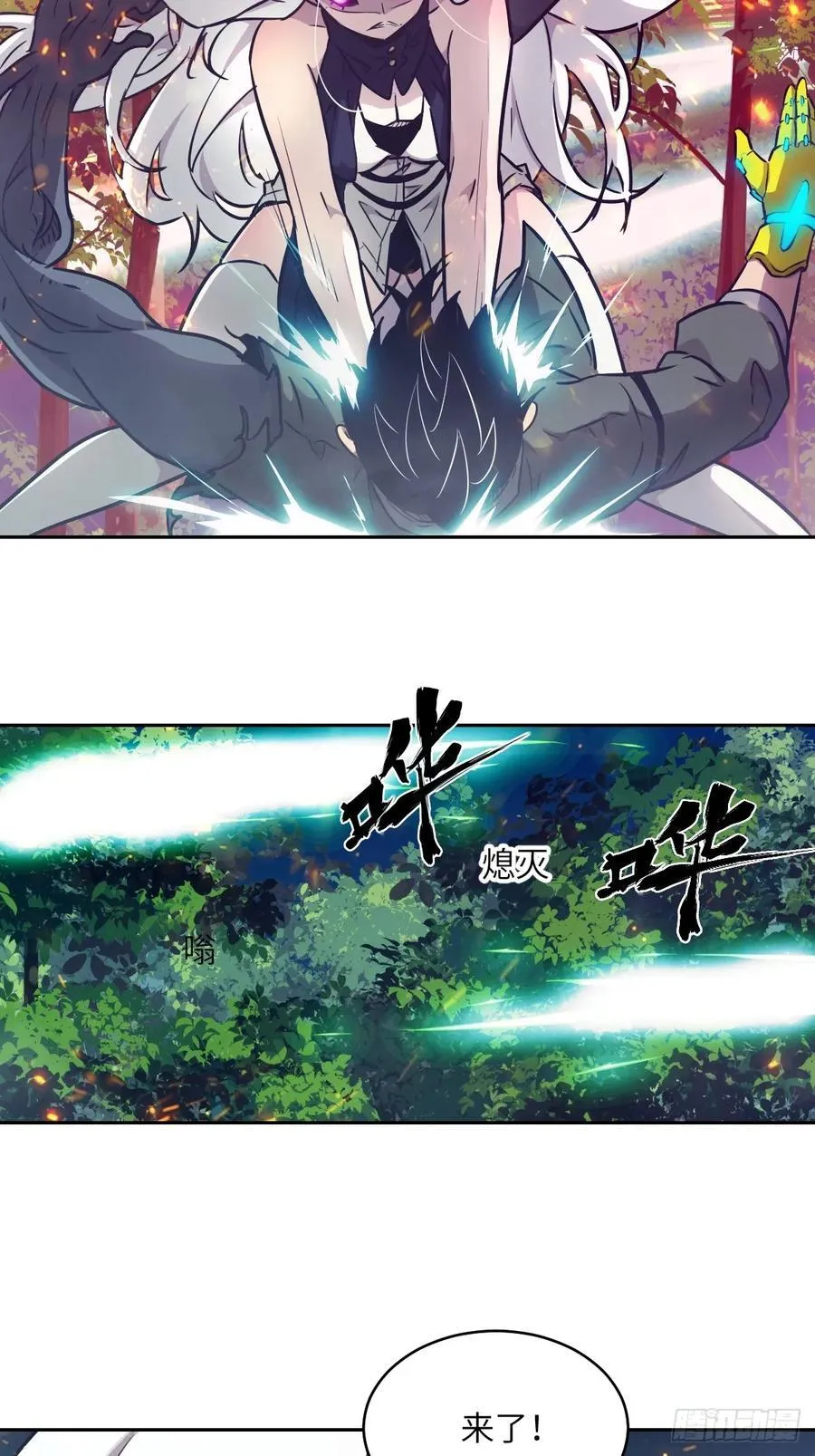 082 大赛开始20