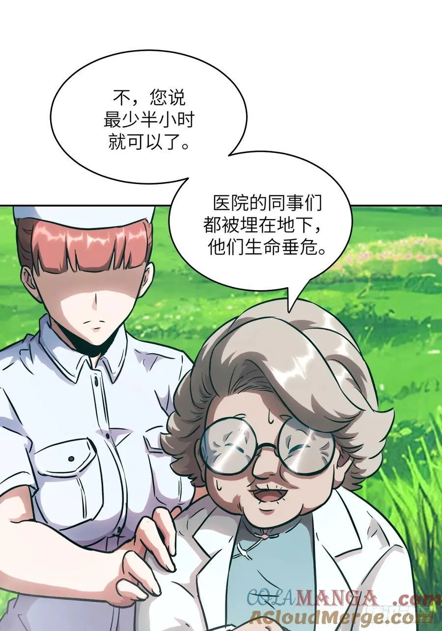 059 孤立无援48