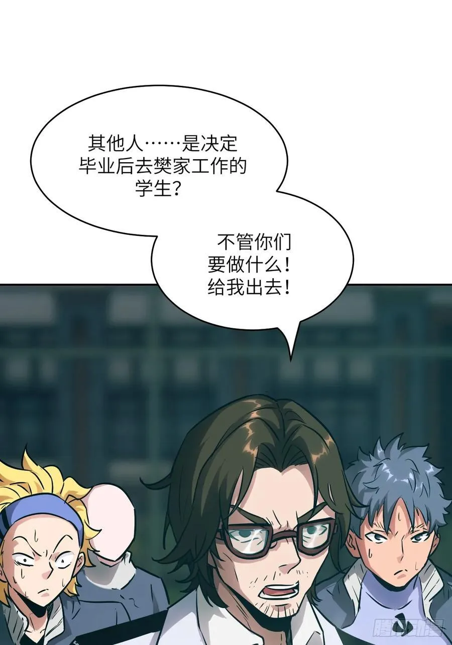 075 你…忍得住吗？47