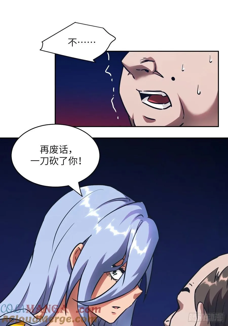 059 孤立无援63