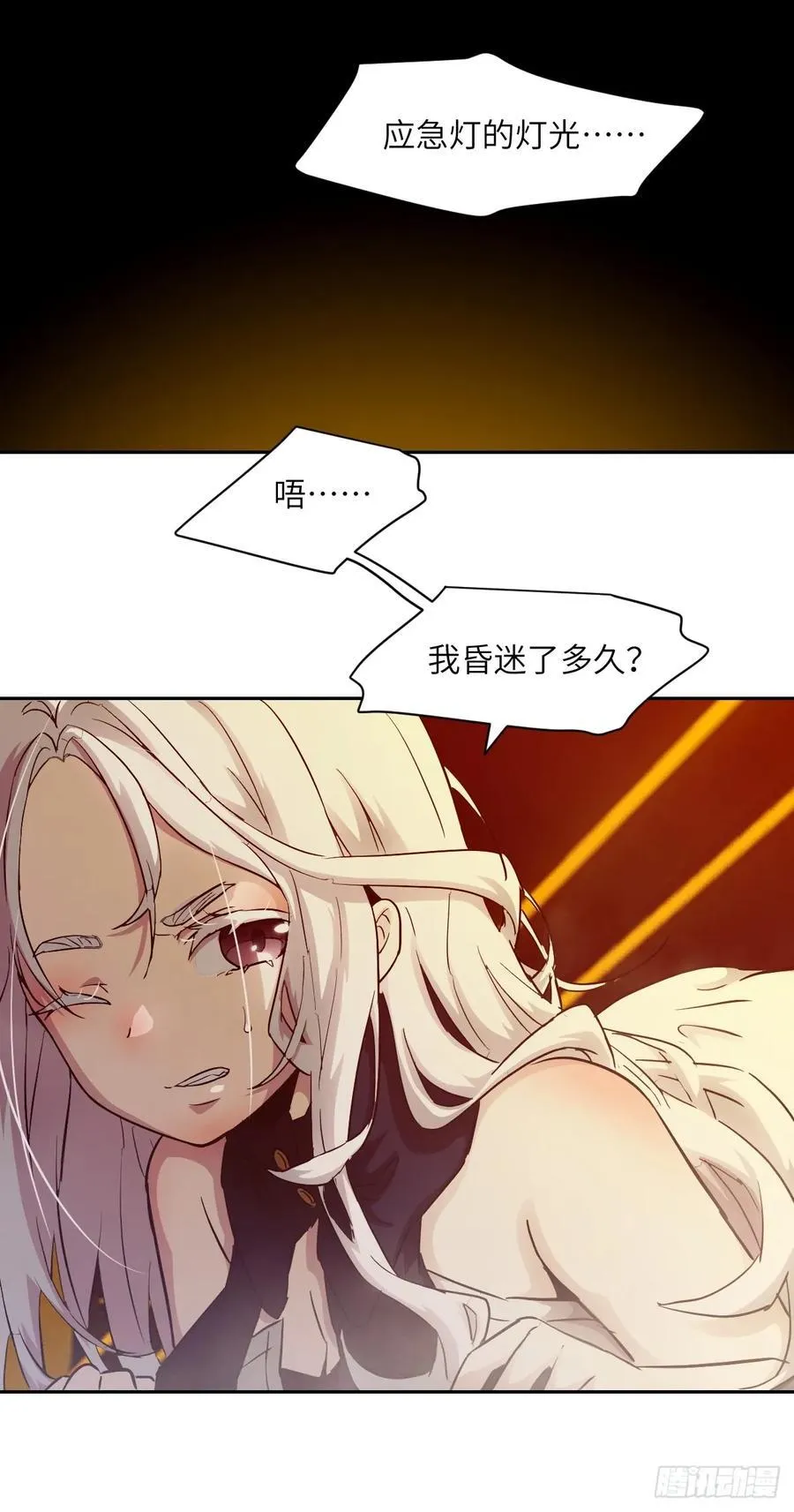 057 救援任务17