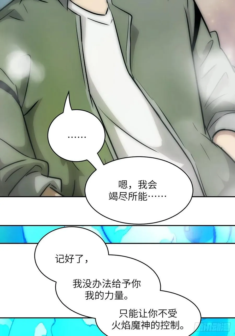 072 盛宴之始10